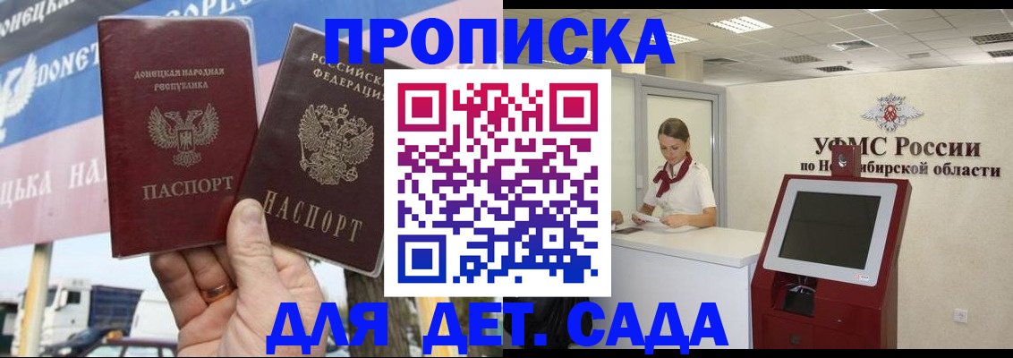 временная регистрация поиск в Хилке