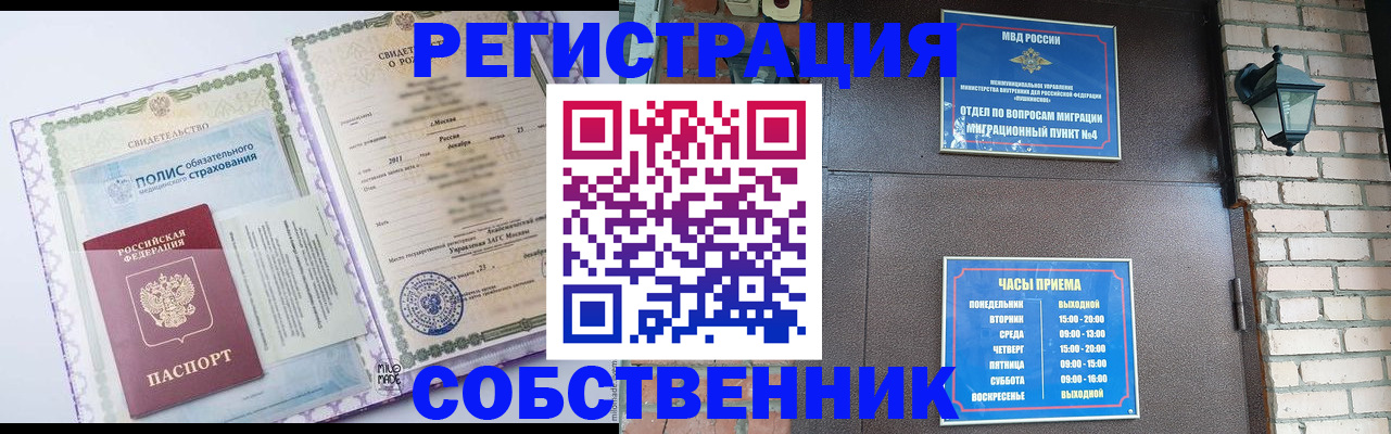 регистрация для дет. сада в Хилке